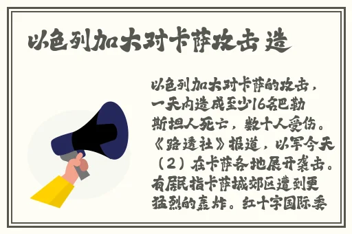 三浦理惠子中出